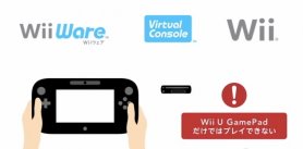 Virtual Console auf Wii U Gamepad