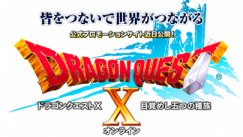Dragon Quest X kostet monatlich